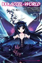 Accel World Vol.  1 manga