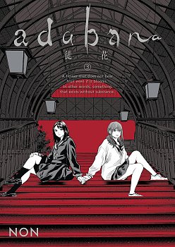 Adabana Volume 3 manga