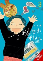 Adults' Picture Book: New Edition, Vol. 3 manga