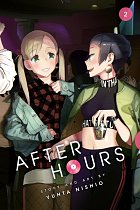 After Hours Vol.  2 manga