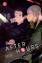 After Hours Vol.  3 manga