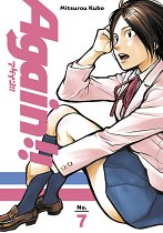 Again!! Vol.  7 manga