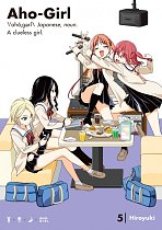 Aho-Girl: A Clueless Girl Vol.  5 manga