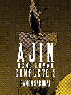 Ajin: Demi-Human Complete 3 manga