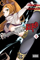 Akame Ga Kill! Zero Vol.  4 manga