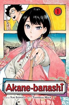 Akane-Banashi, Vol. 1 manga