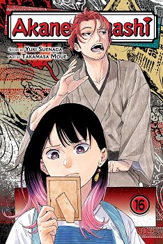 Akane-banashi, Vol. 16 manga