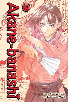 Akane-Banashi, Vol. 17 manga