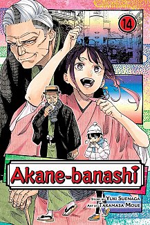 Akane-banashi, Vol. 14 manga