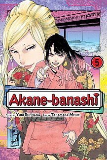 Akane-Banashi, Vol. 5