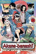 Akane-Banashi, Vol. 9 manga