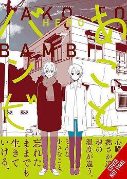 Ako and Bambi, Vol. 7 manga