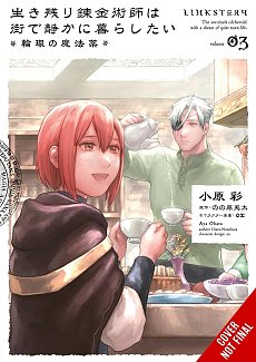 The Alchemist Who Survived Now Dreams of a Quiet City Life II, Vol. 3 manga