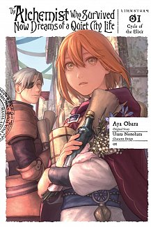 The Alchemist Who Survived Now Dreams of a Quiet City Life, Vol. 1 (Manga): Cycle of the Elixir Volume 1