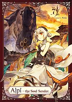 Alpi the Soul Sender Vol.7 manga