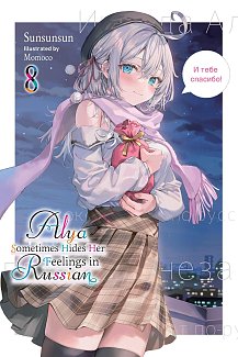 Alya Sometimes Hides Her Feelings in Russian, Vol. 8 manga