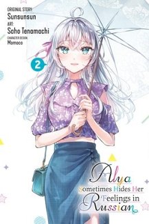 Alya Sometimes Hides Her Feelings in Russian, Vol. 2 manga