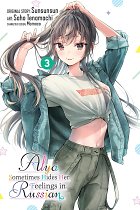 Alya Sometimes Hides Her Feelings in Russian, Vol. 3 manga