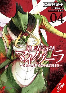 Apocalypse Bringer Mynoghra, Vol. 4 manga