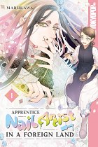 Apprentice Nail Artist in a Foreign Land, Volume 1 manga
