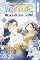 Apprentice Nail Artist in a Foreign Land, Volume 2 manga