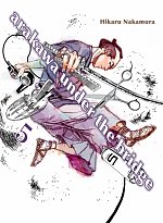 Arakawa Under the Bridge Vol.  5 manga