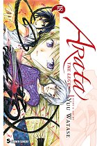 Arata: The Legend Vol. 18 manga
