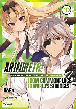 Arifureta: From Commonplace to World's Strongest (Manga) Vol. 10 - MangaShop.ro