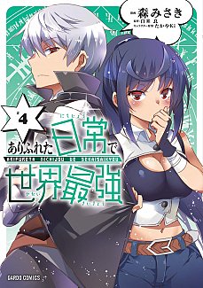 Arifureta: I Heart Isekai Vol.  4