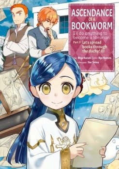 Ascendance of a Bookworm (Manga) Part 3 Volume 3 - MangaShop.ro