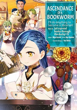 Ascendance of a Bookworm (Manga) Part 3 Volume 4 manga