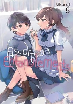 Assorted Entanglements, Vol. 8 manga