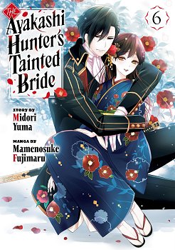 The Ayakashi Hunter's Tainted Bride 6 manga