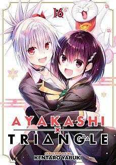 Ayakashi Triangle Vol. 16 manga