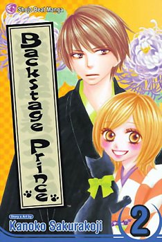 Backstage Prince Vol.  2 - MangaShop.ro