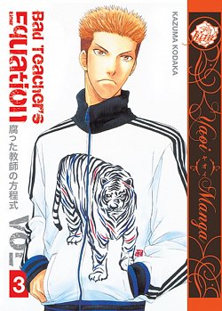 Bad Teacher's Equation Vol.  3 - MangaShop.ro