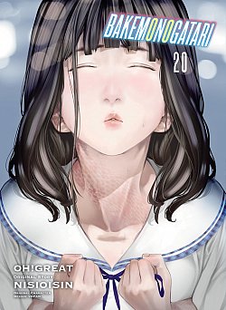 Bakemonogatari (Manga) 20 - MangaShop.ro
