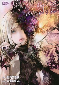 Bakemonogatari Vol.  9 manga