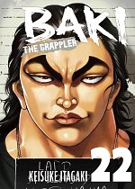 Baki the Grappler (Perfect Edition) Vol. 22 manga