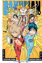 Bakuman Vol. 20 manga