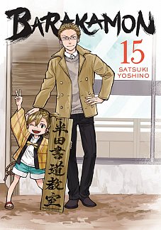 Barakamon Vol. 15