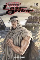 Battle Angel Alita: Last Order Vol. 18 manga