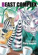 Beast Complex, Vol. 4 manga