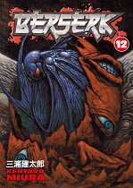Berserk Vol. 12 manga