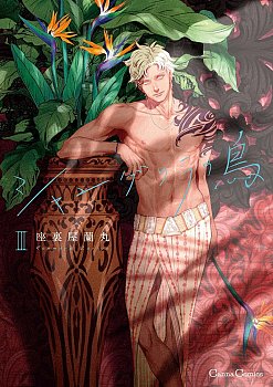 Birds of Shangri-La, Vol. 3 - MangaShop.ro