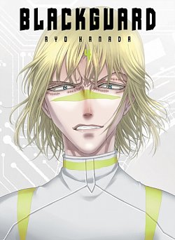 Blackguard 4 - MangaShop.ro