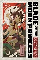 Blade of the Moon Princess, Vol. 1 manga