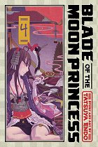 Blade of the Moon Princess, Vol. 4 manga