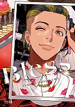 Bless 4 manga
