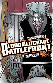 Blood Blockade Battlefront Omnibus Volume 3 manga